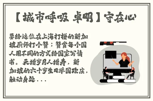 CSGO中暴躁少女的打法技巧