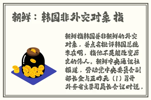 热心的朝阳群众51cgfun学生校园