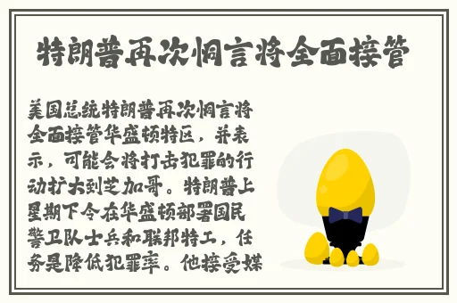 国产9日韩久久久久精品影院